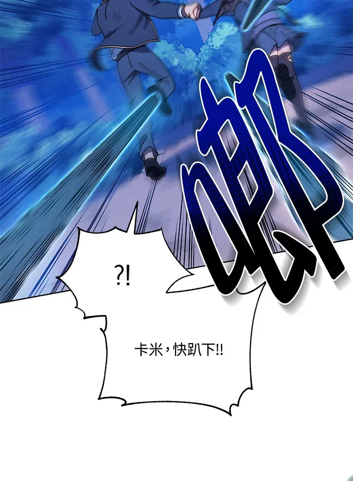 第31话 第47页