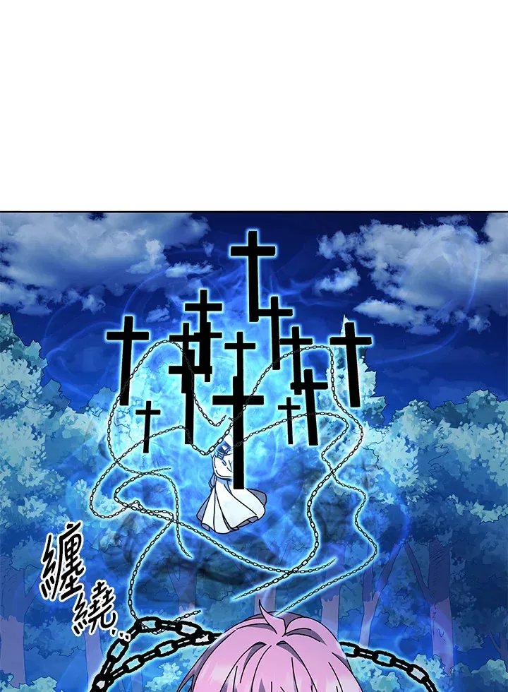 第31话 第52页