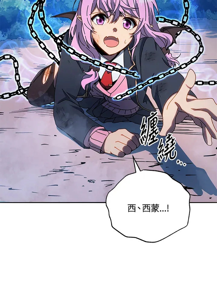 第31话 第53页