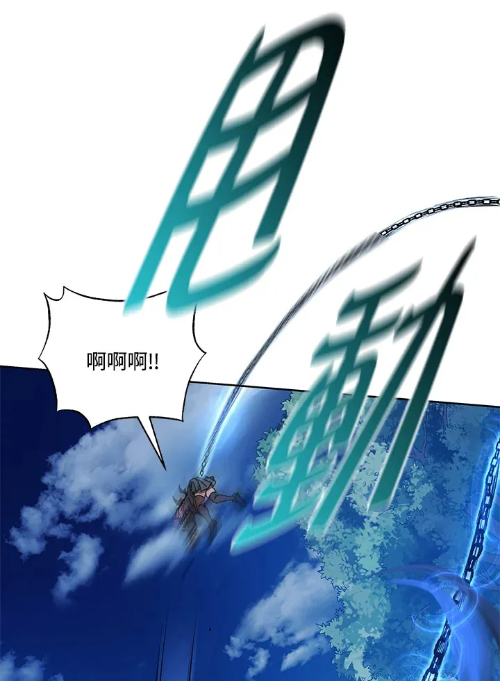 第31话 第54页