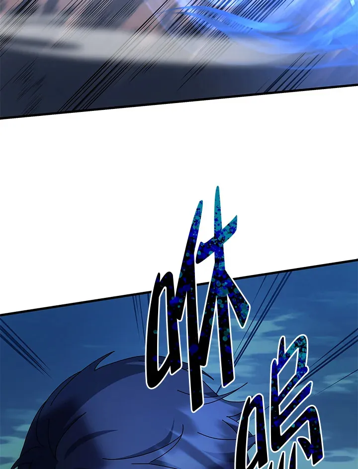 第31话 第61页