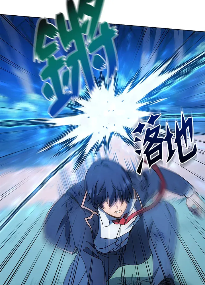 第31话 第71页