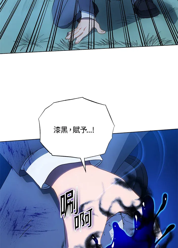 第31话 第72页