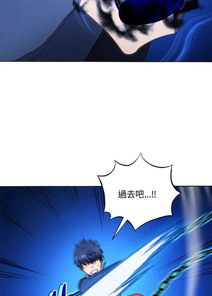 第31话 第73页