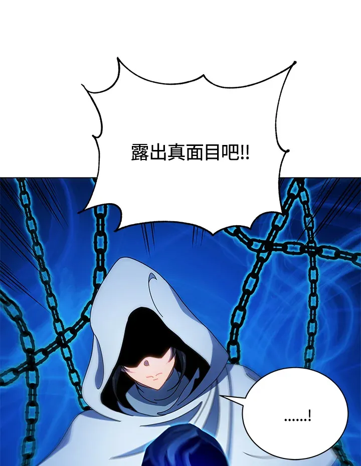 第31话 第75页