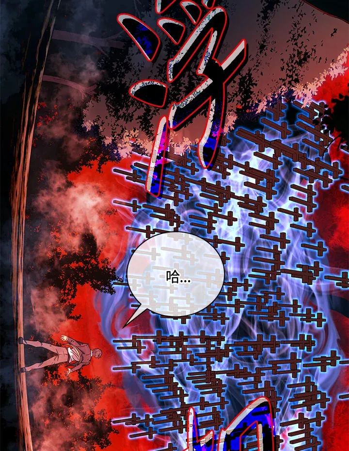 第31话 第83页