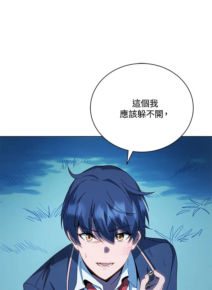 第31话 第85页