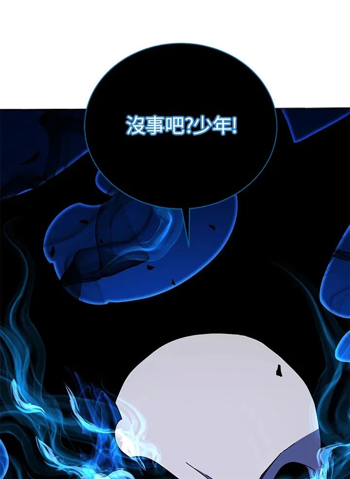 第31话 第92页