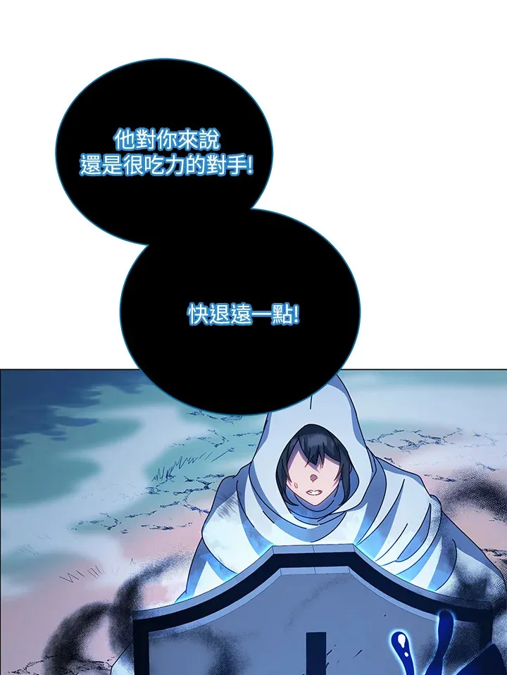 第31话 第94页