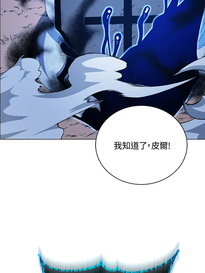 第31话 第95页