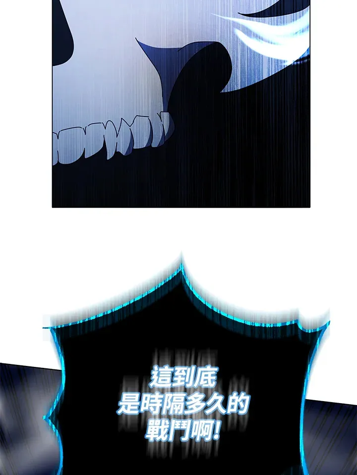 第31话 第97页