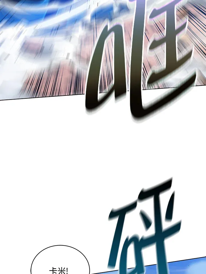 第31话 第99页