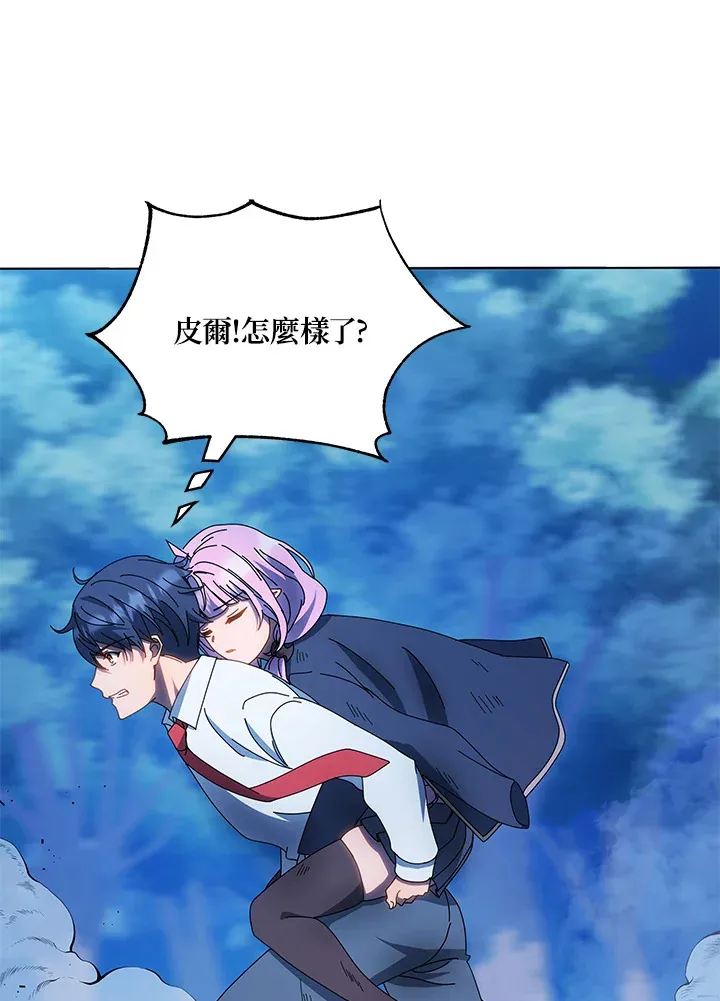 第31话 第103页