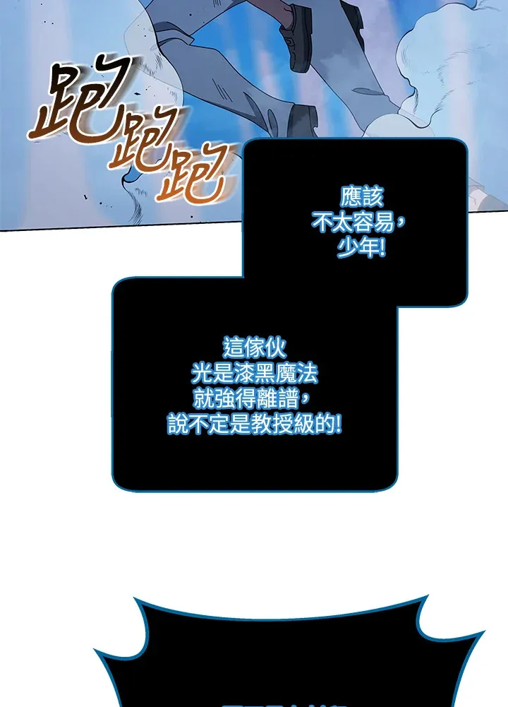 第31话 第104页
