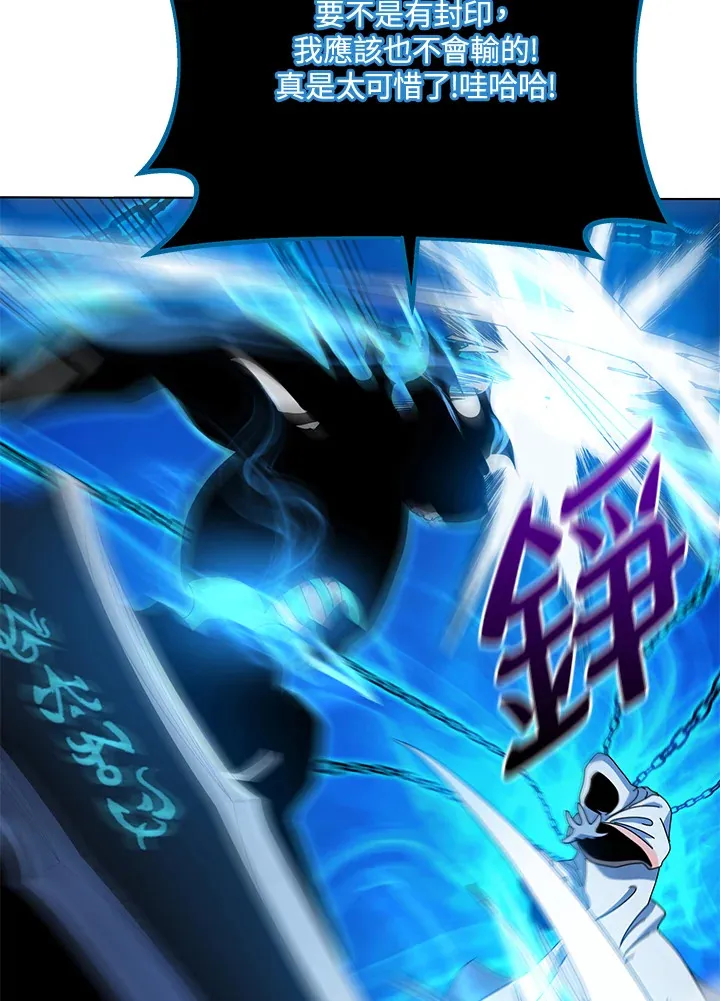 第31话 第105页