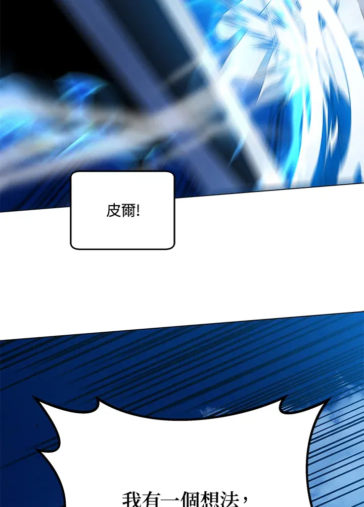 第31话 第106页
