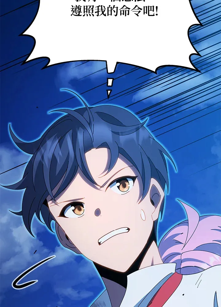 第31话 第107页