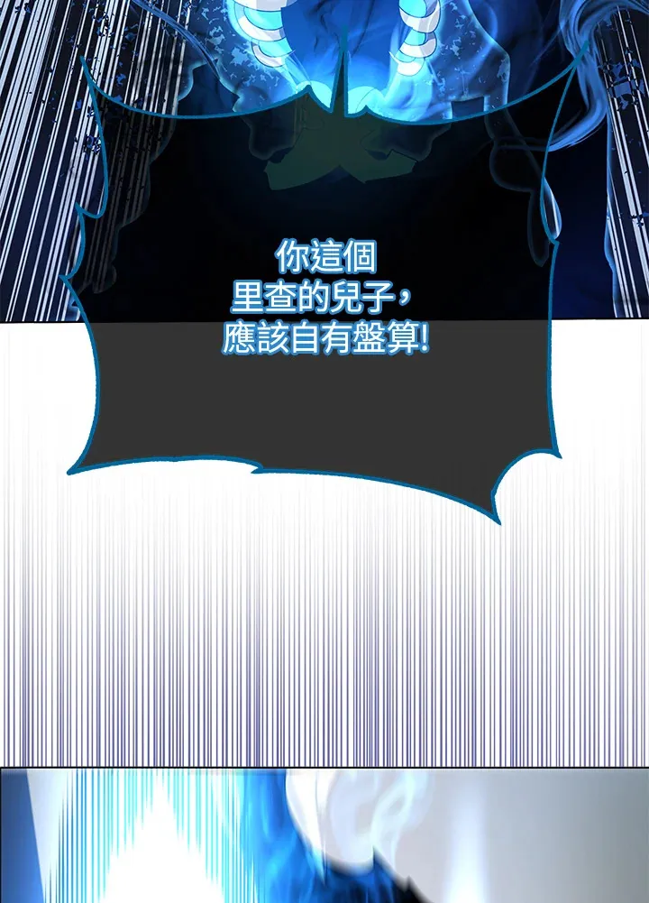 第31话 第111页