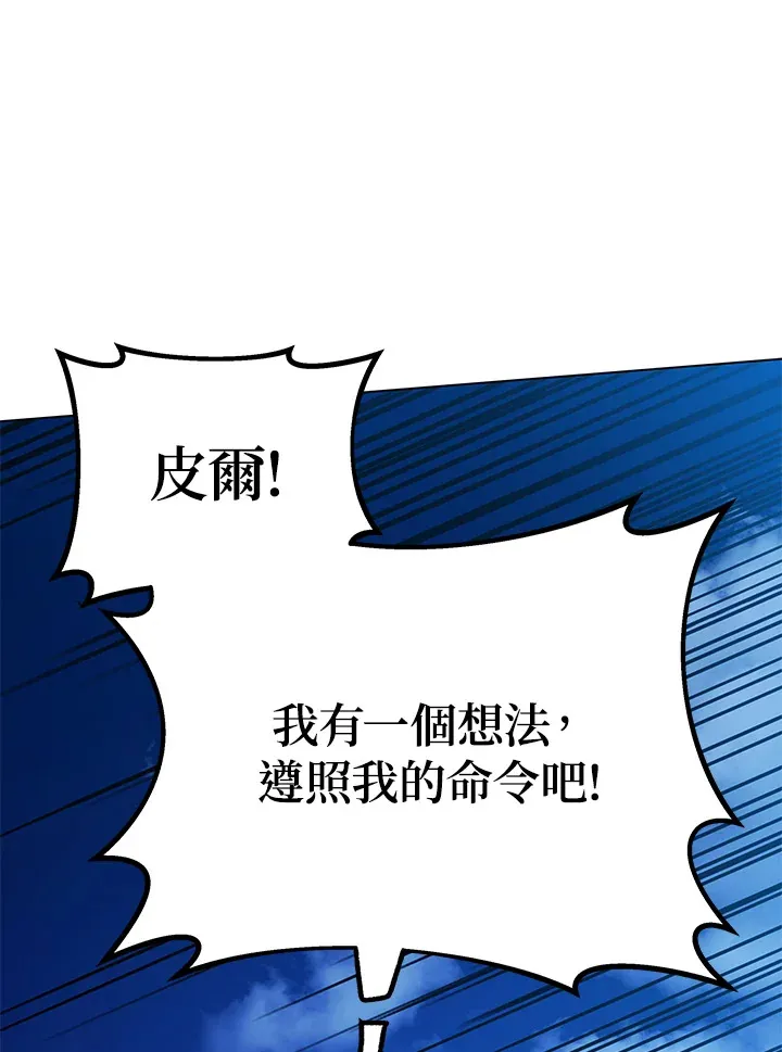 第32话 第1页