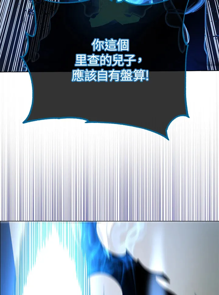第32话 第6页