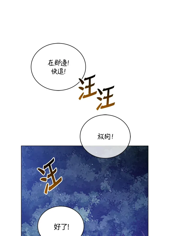 第32话 第10页