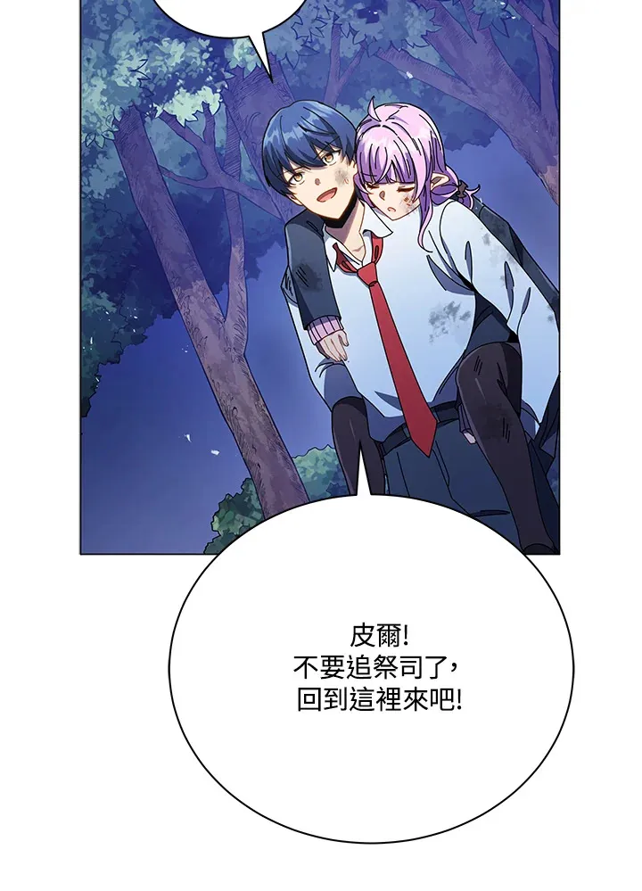 第32话 第11页