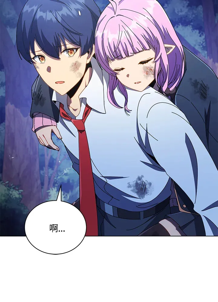 第32话 第14页