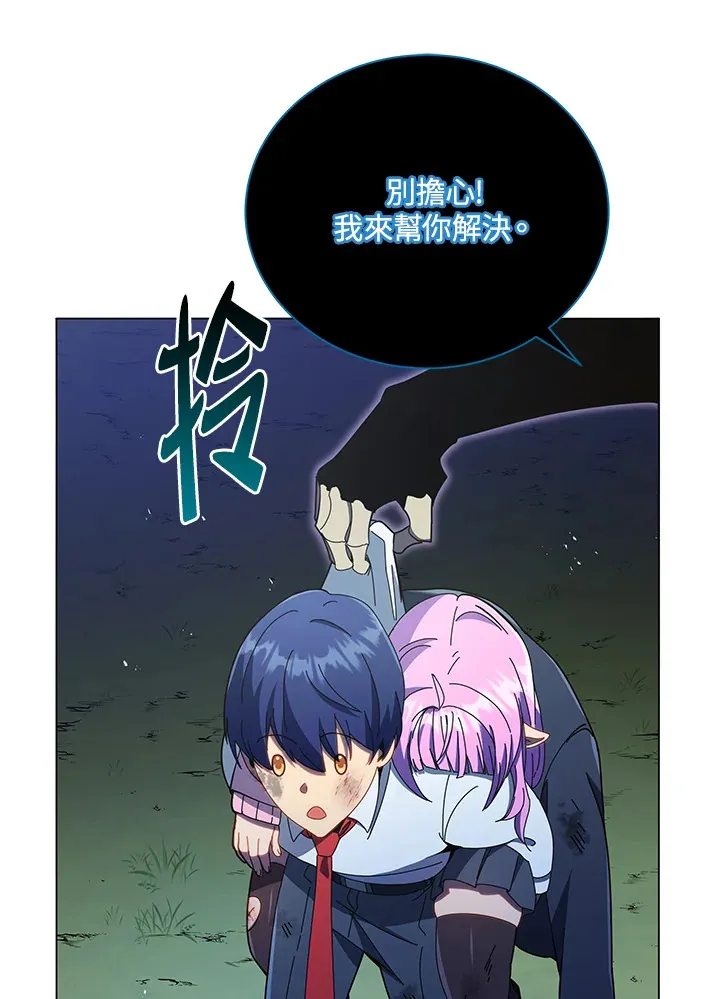 第32话 第15页