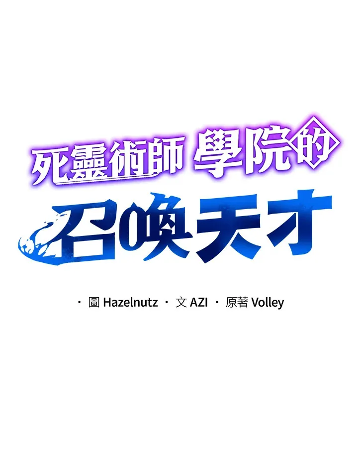 第32话 第23页