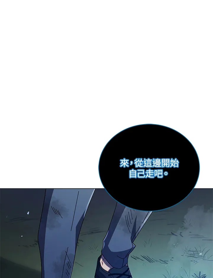 第32话 第24页