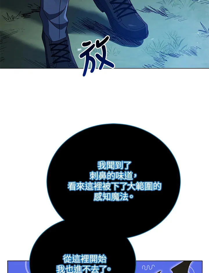 第32话 第25页