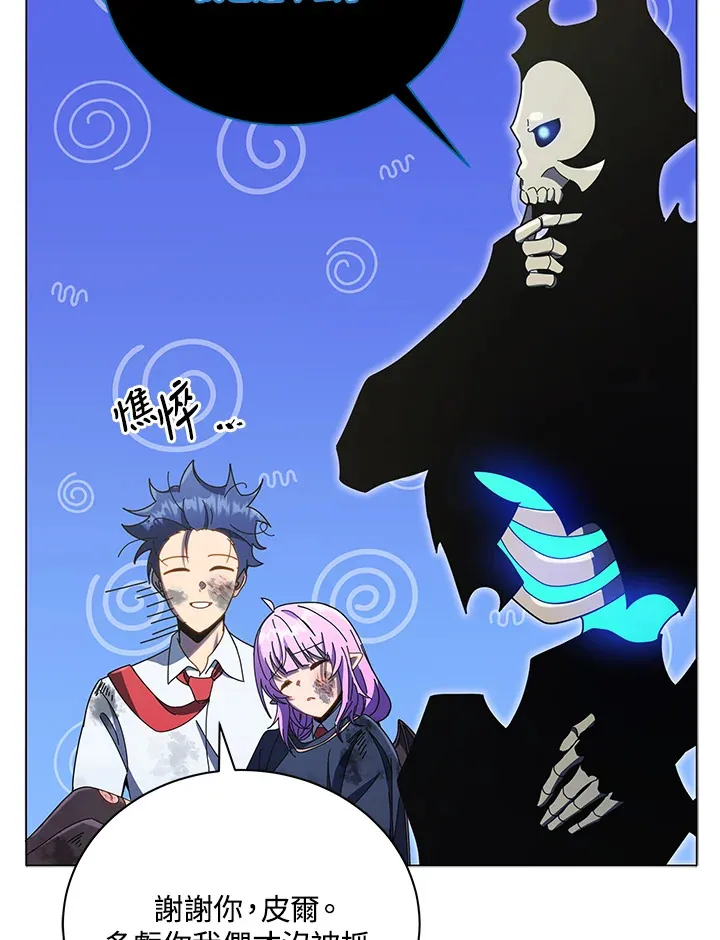 第32话 第26页