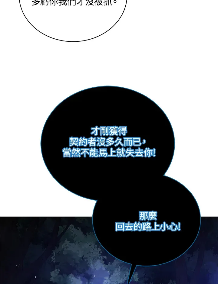 第32话 第27页
