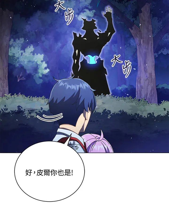 第32话 第28页