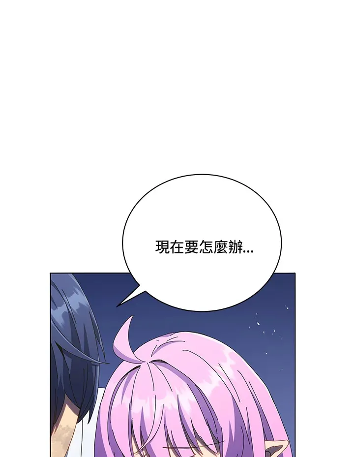 第32话 第29页