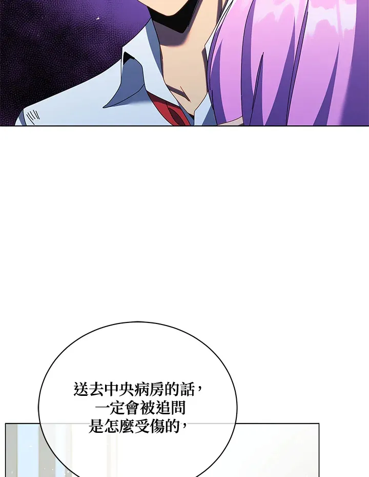 第32话 第32页