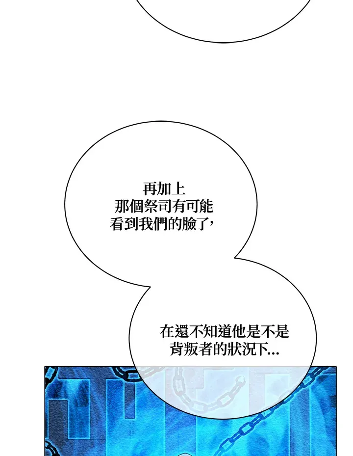 第32话 第34页