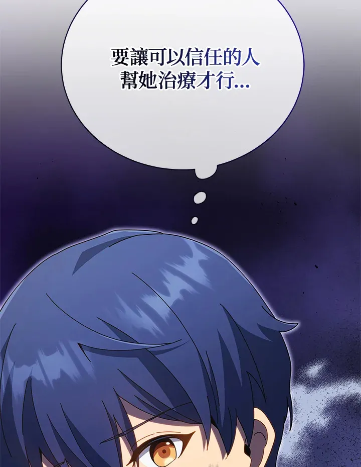 第32话 第36页