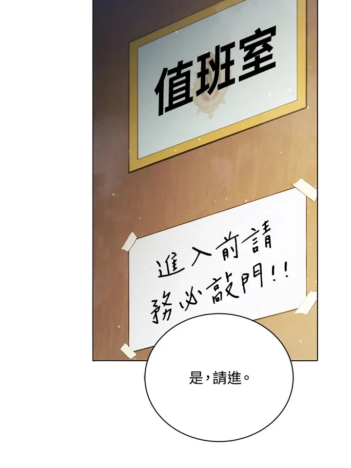 第32话 第39页