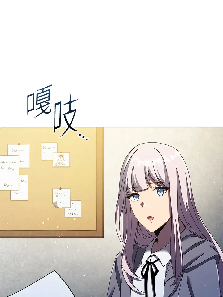 第32话 第40页