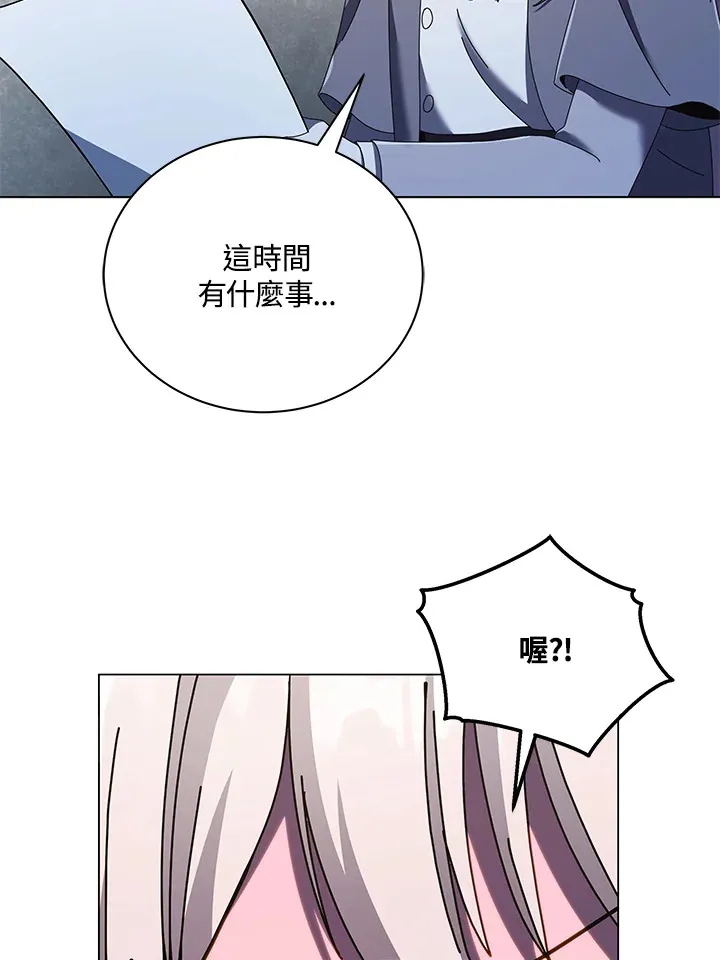 第32话 第41页