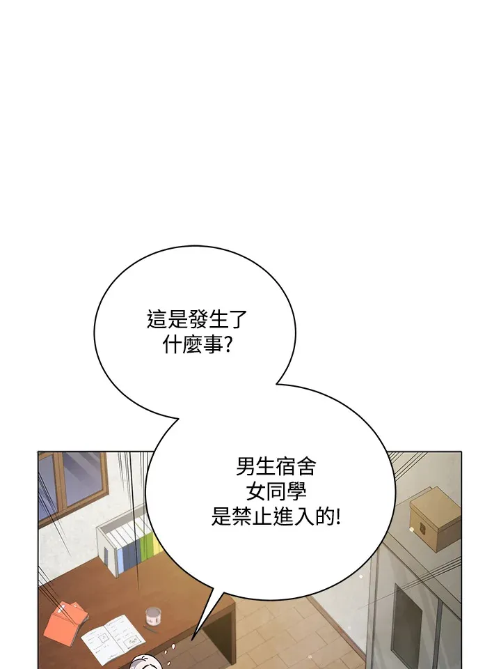 第32话 第45页