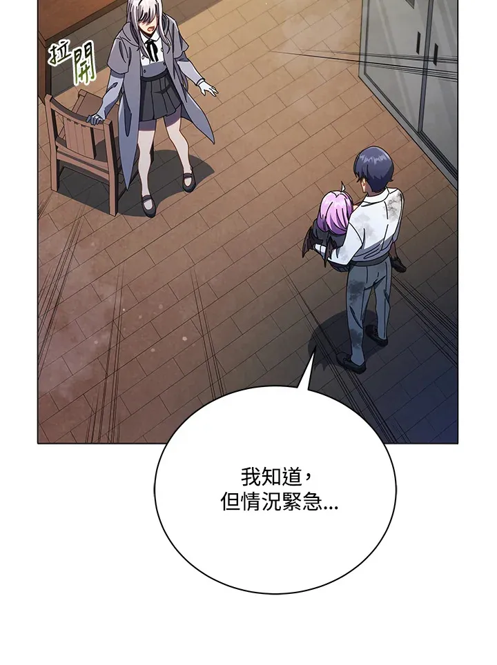 第32话 第46页