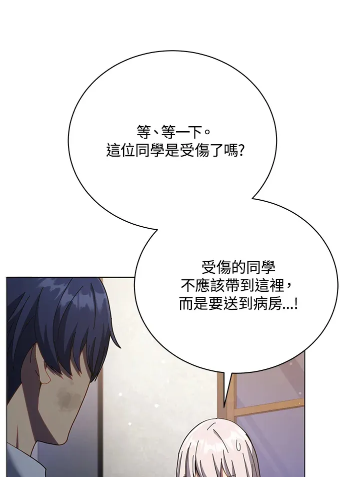 第32话 第47页