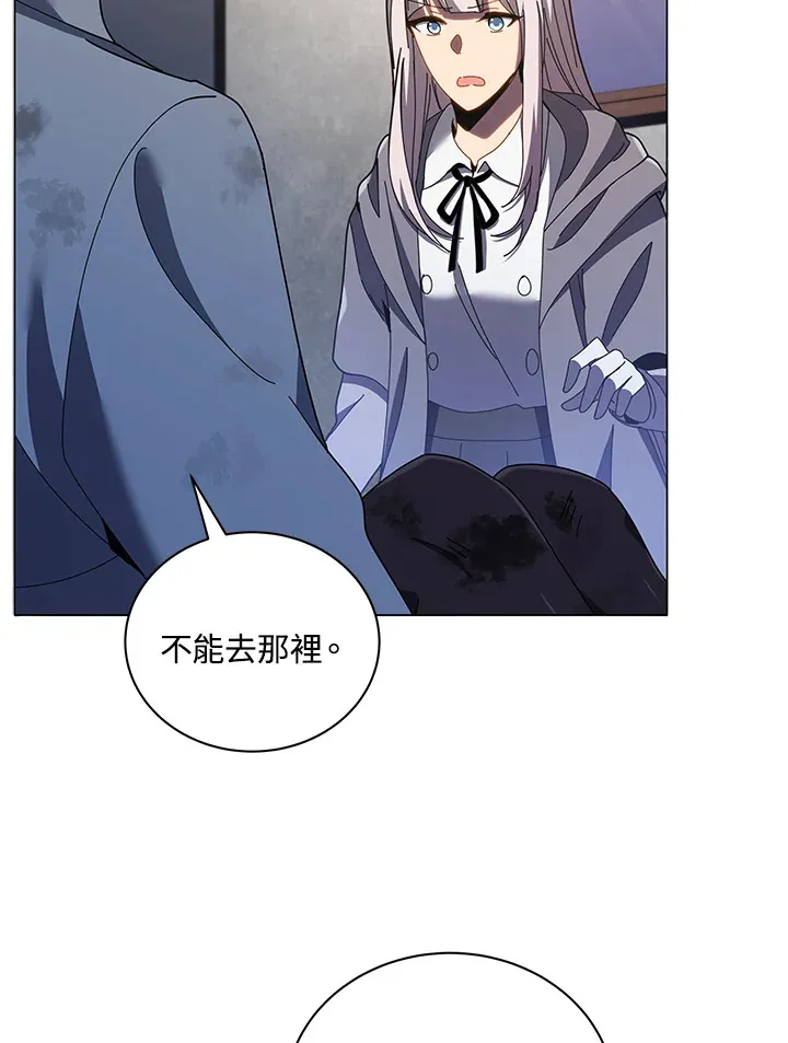 第32话 第48页