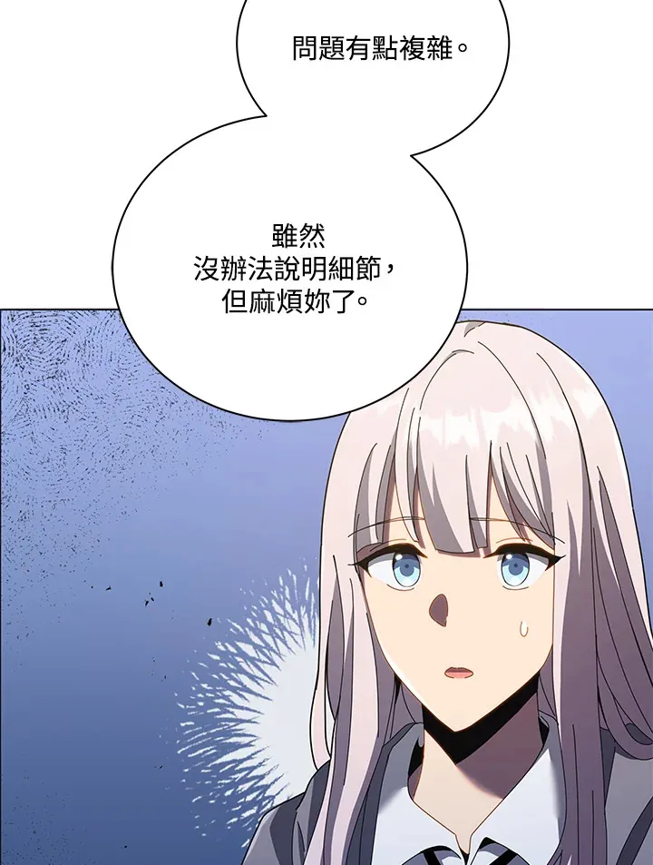 第32话 第49页