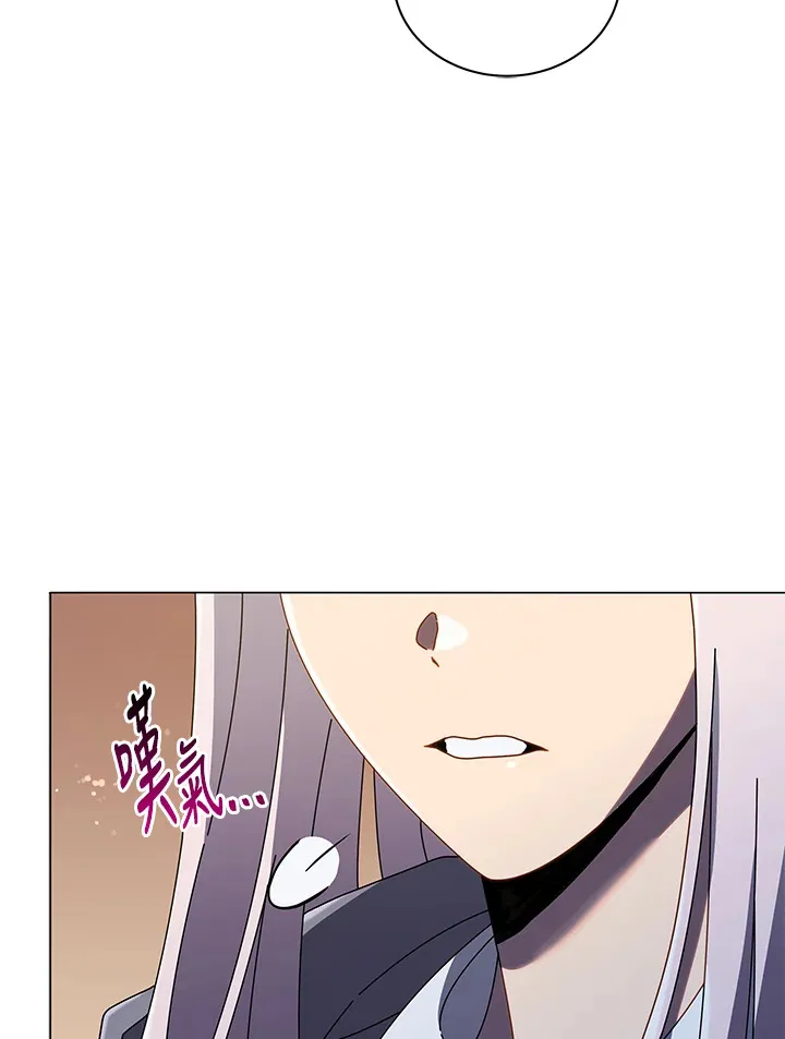第32话 第52页