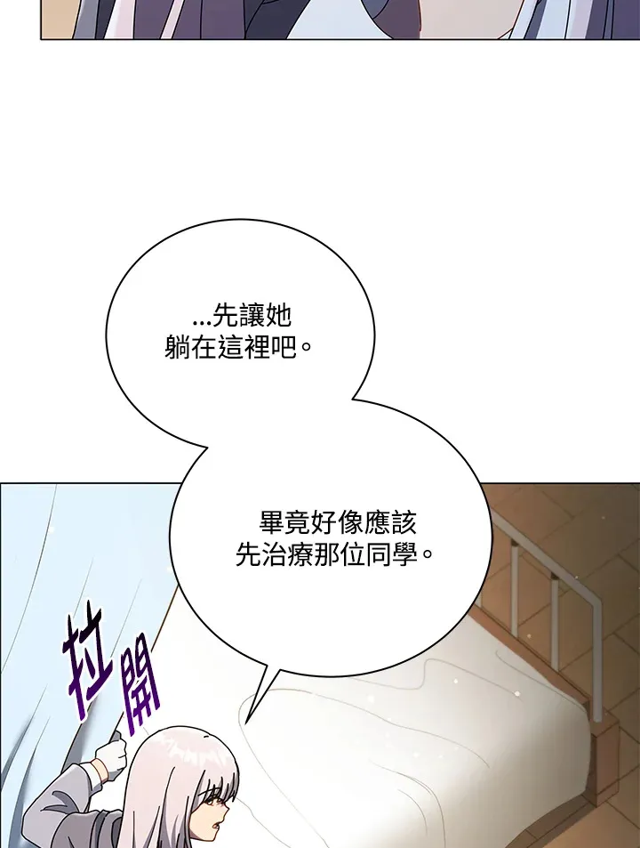 第32话 第53页