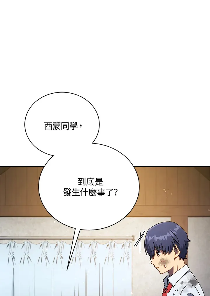 第32话 第55页