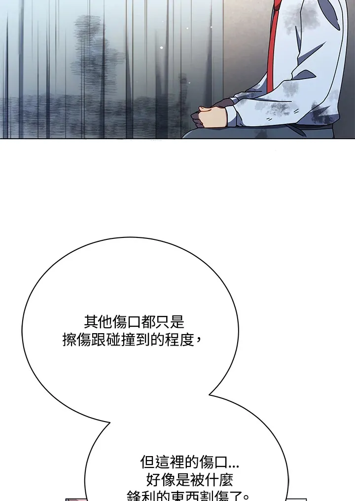 第32话 第56页